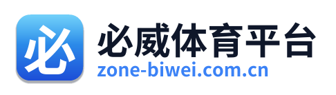 必威体育平台